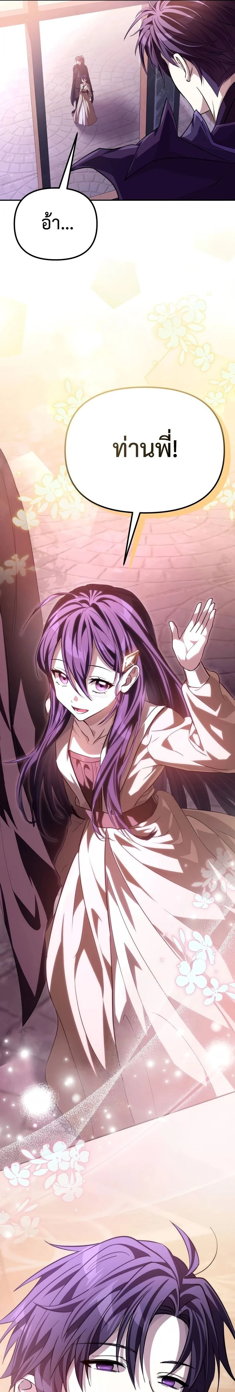 หน้าที่ 31