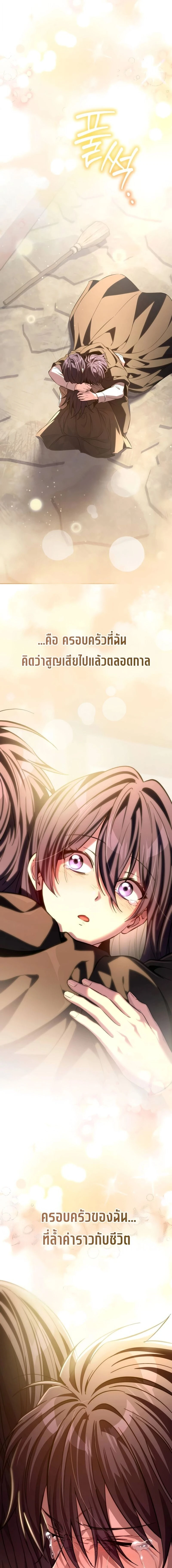 หน้าที่ 41