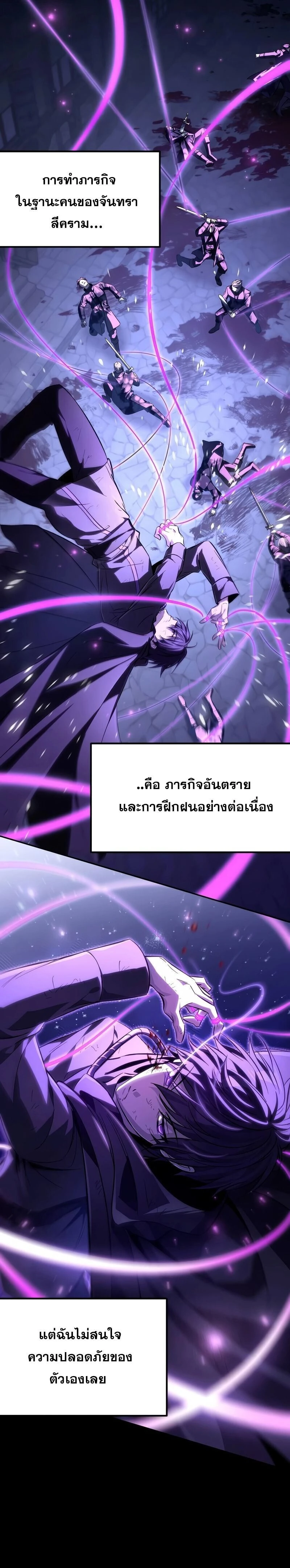 หน้าที่ 37