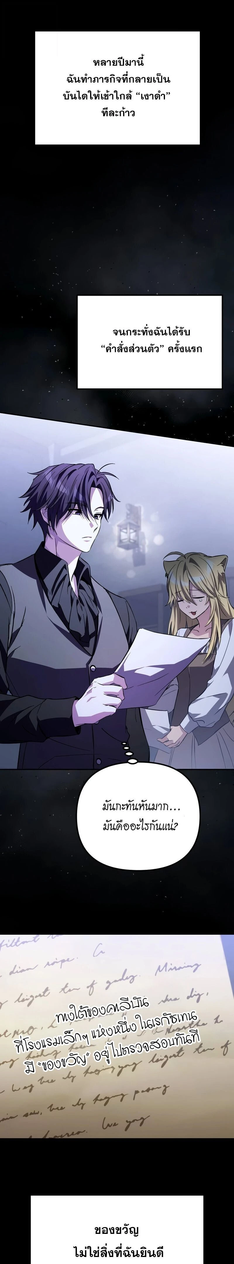 หน้าที่ 38