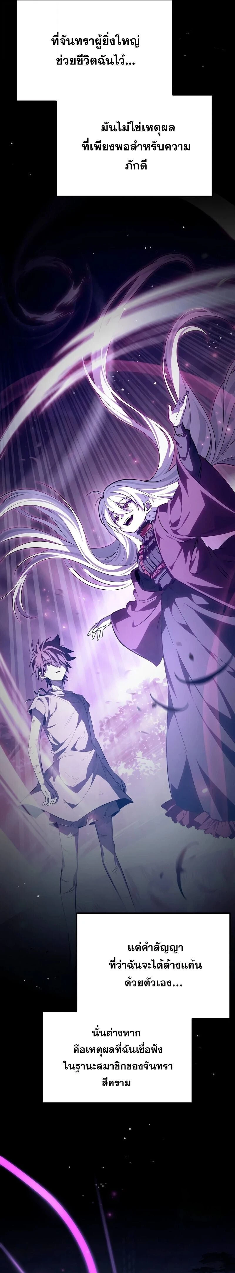 หน้าที่ 36