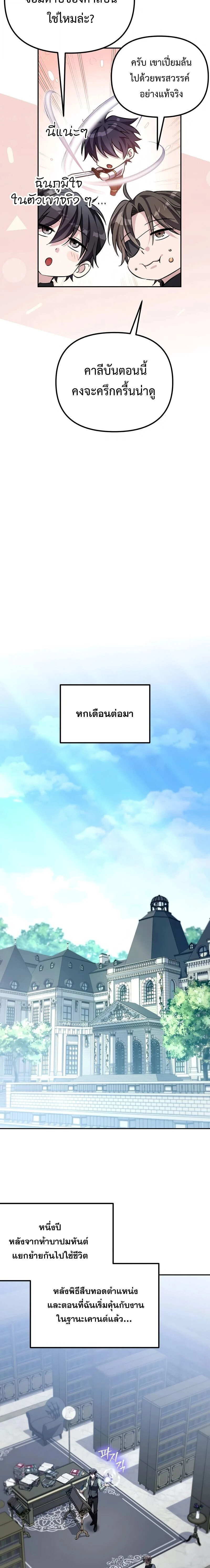 หน้าที่ 19