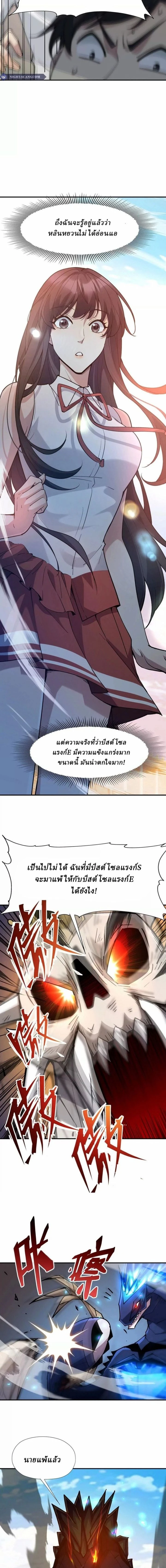 หน้าที่ 6