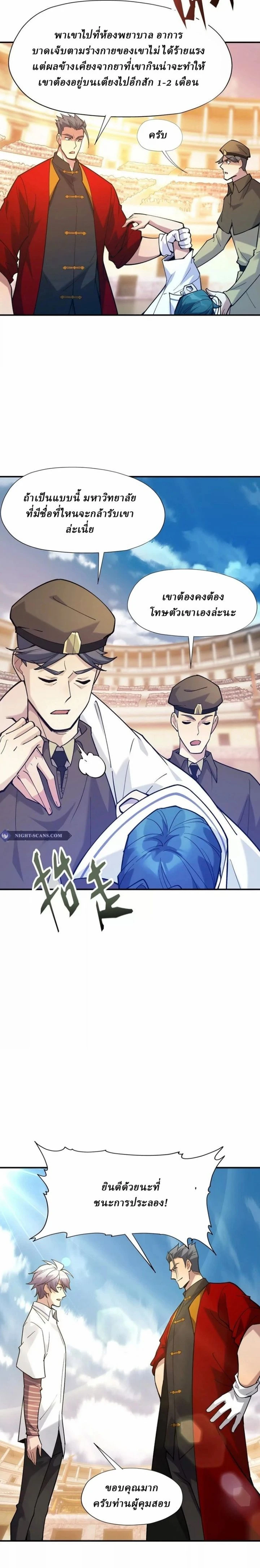 หน้าที่ 13