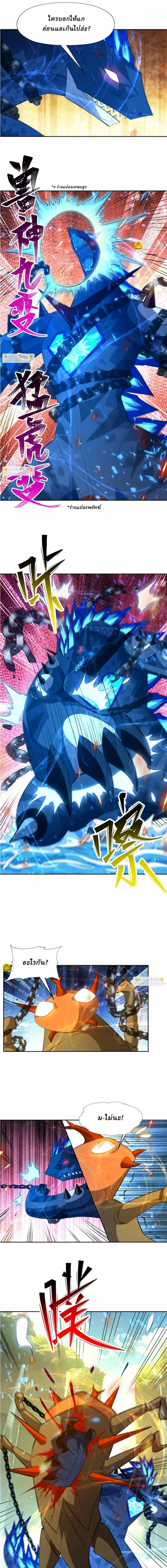 หน้าที่ 2