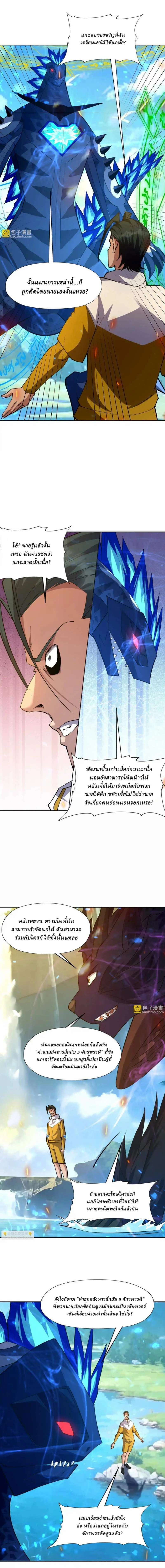 หน้าที่ 1