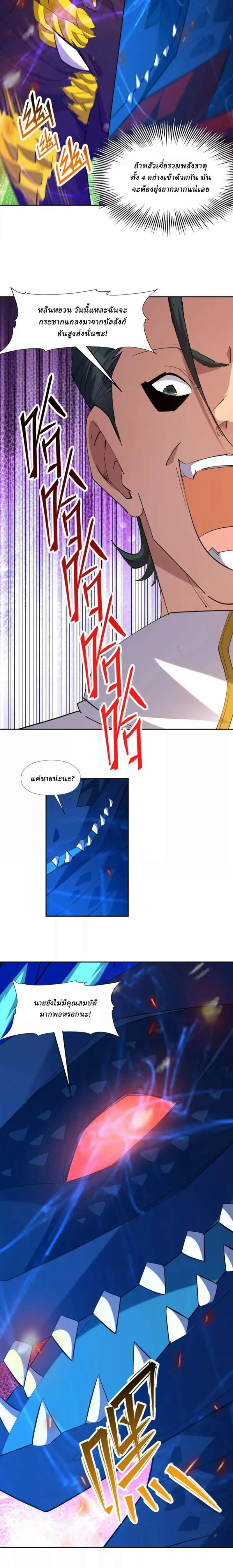 หน้าที่ 11