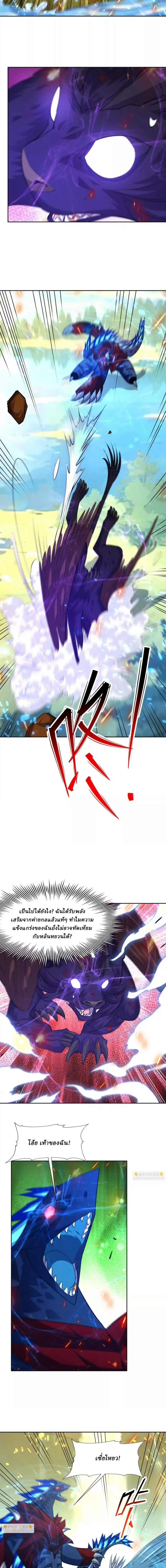 หน้าที่ 2