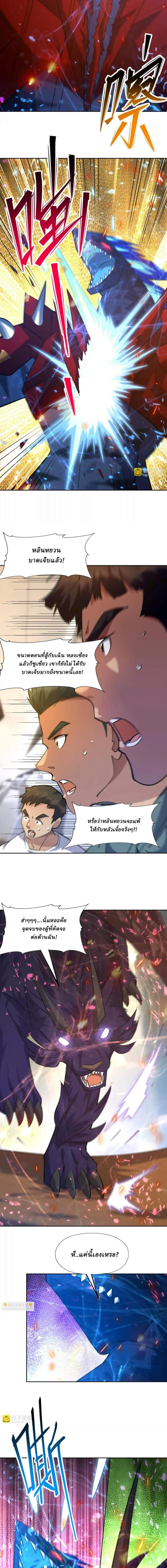 หน้าที่ 2