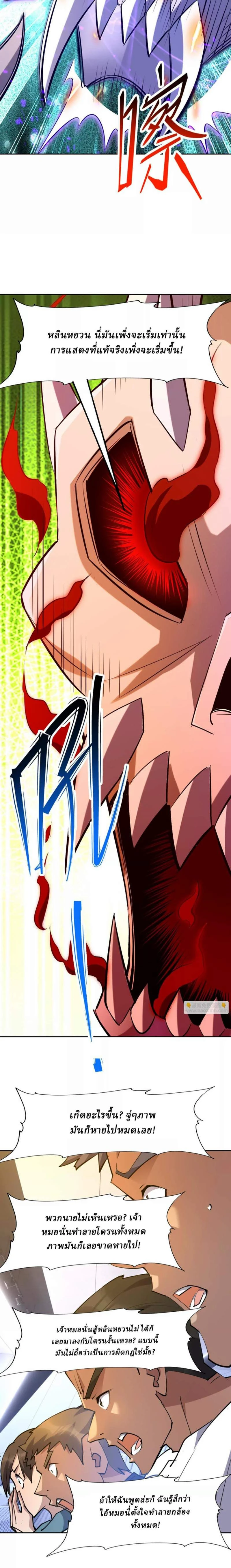 หน้าที่ 9