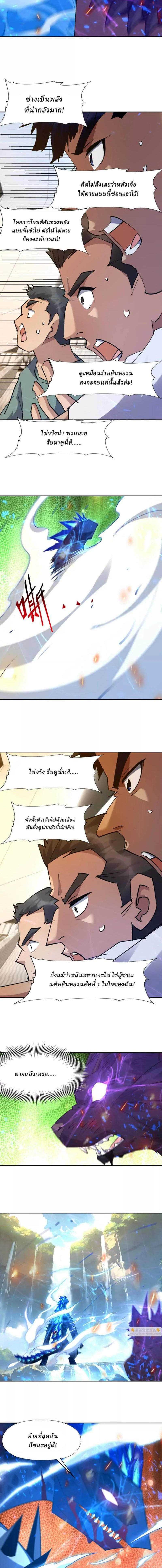 หน้าที่ 4