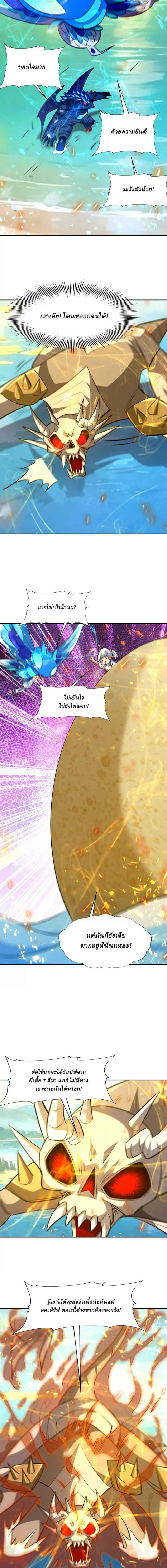 หน้าที่ 7