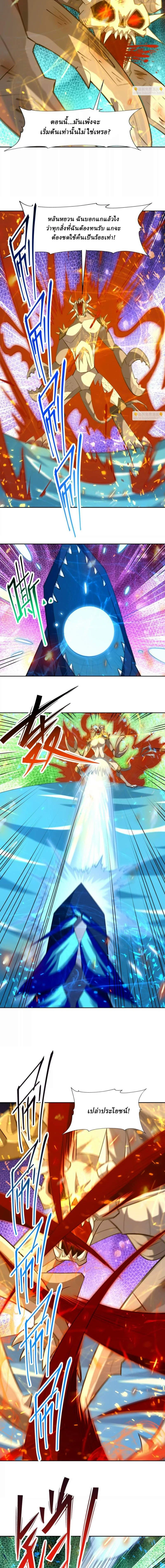 หน้าที่ 3