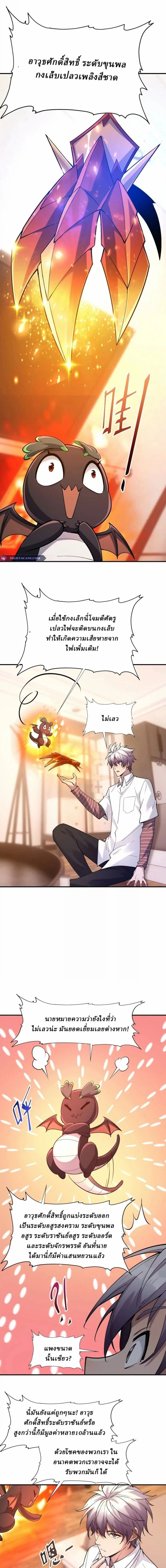 หน้าที่ 11