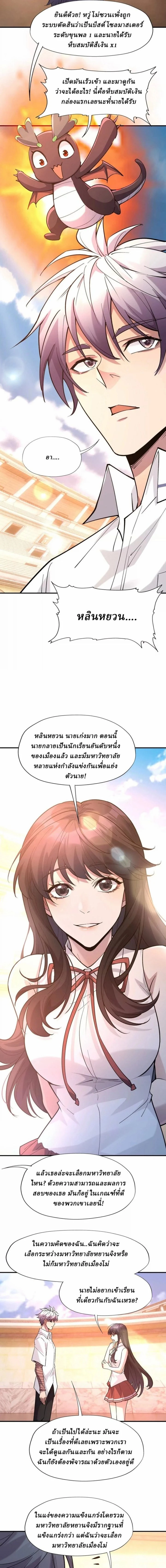 หน้าที่ 9