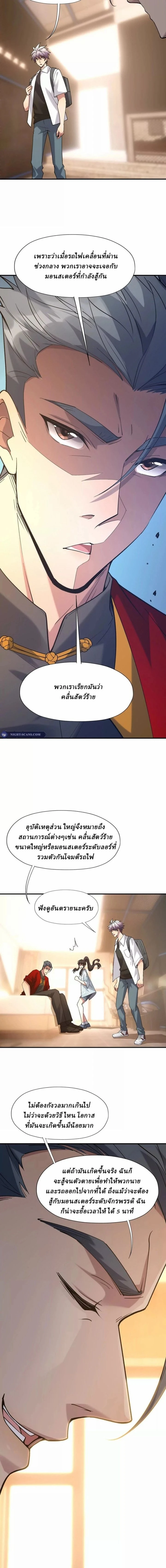 หน้าที่ 11