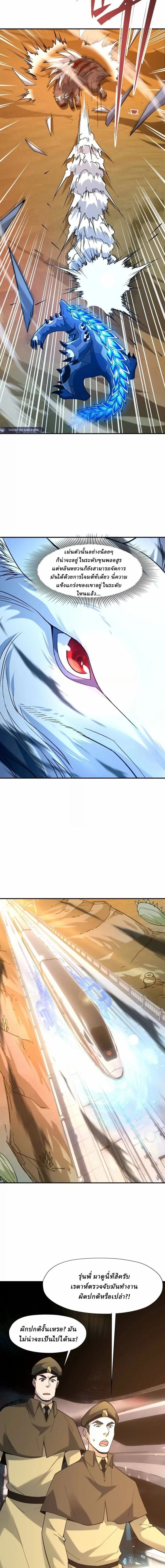 หน้าที่ 11