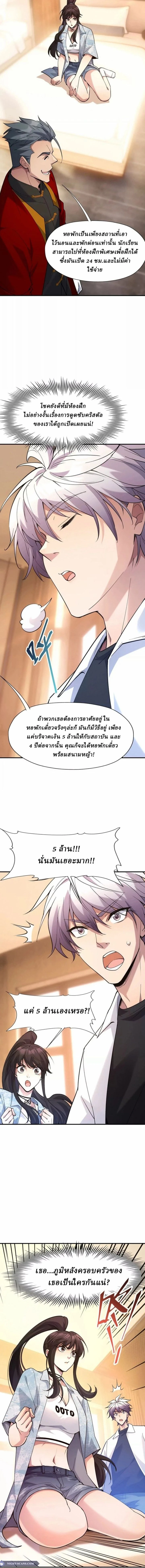 หน้าที่ 11