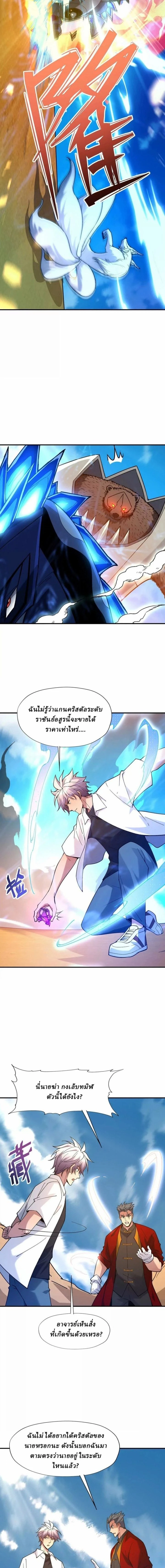 หน้าที่ 7