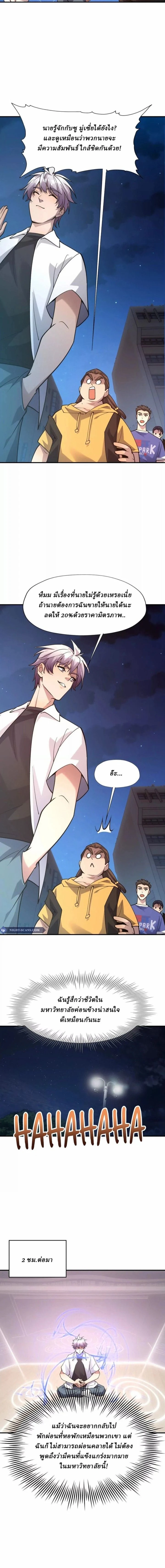 หน้าที่ 10