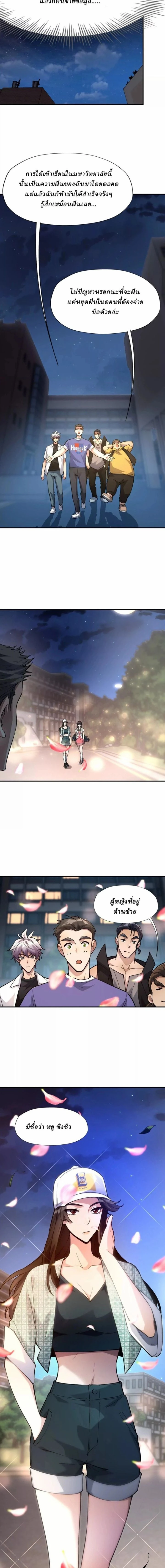 หน้าที่ 7