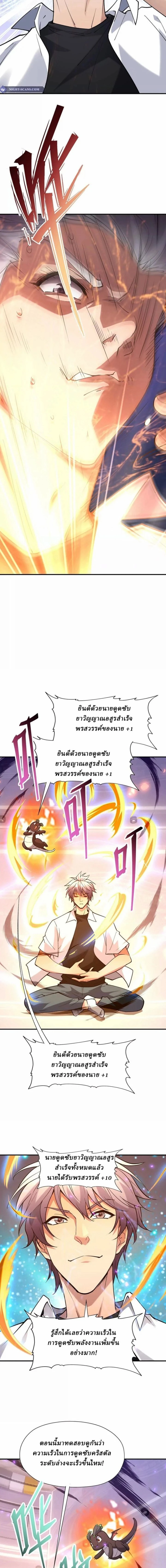หน้าที่ 5