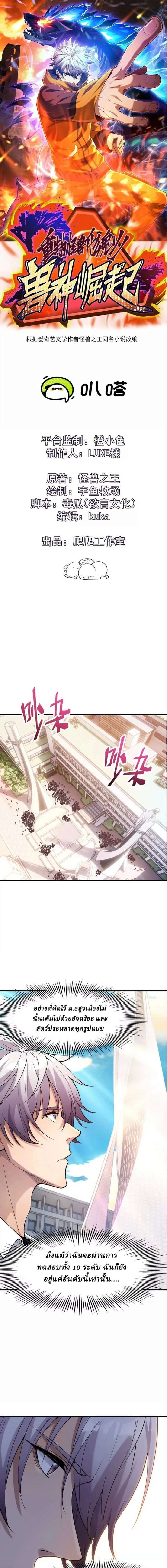 หน้าที่ 1