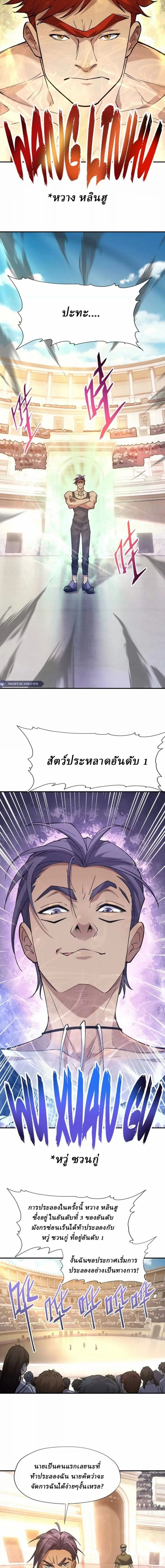 หน้าที่ 10