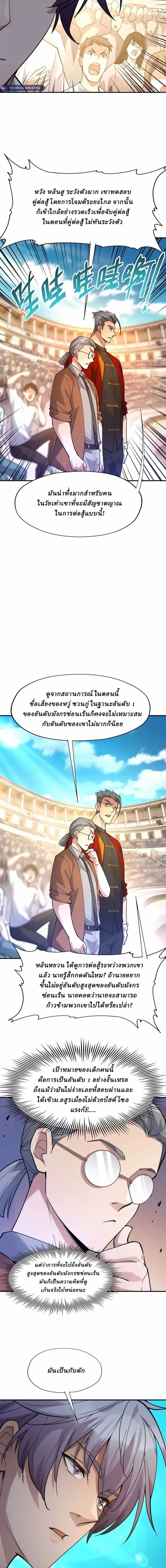 หน้าที่ 5