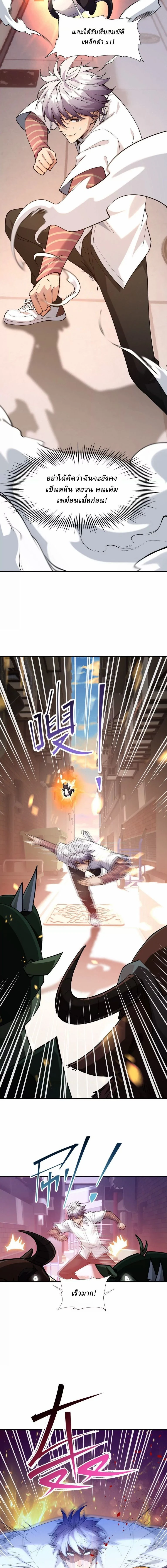 หน้าที่ 6