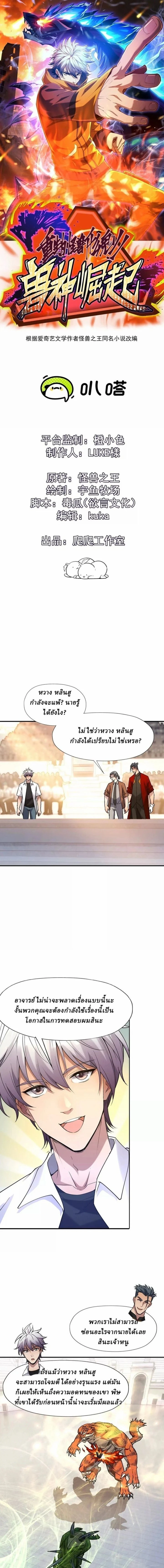 หน้าที่ 1