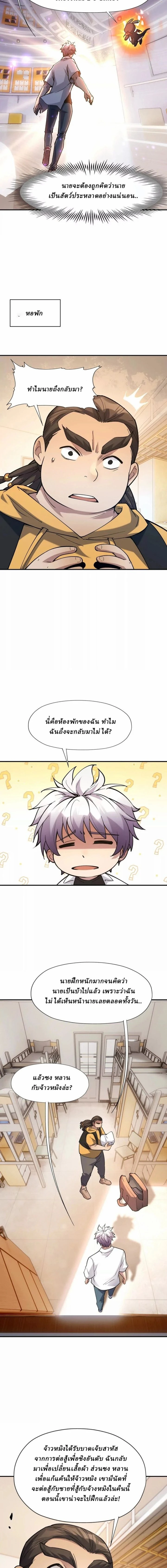 หน้าที่ 9