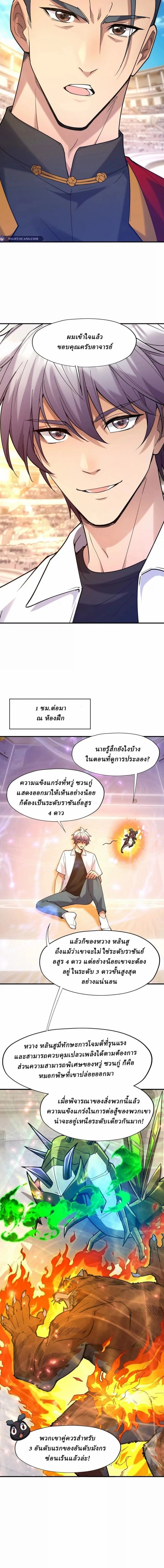 หน้าที่ 5