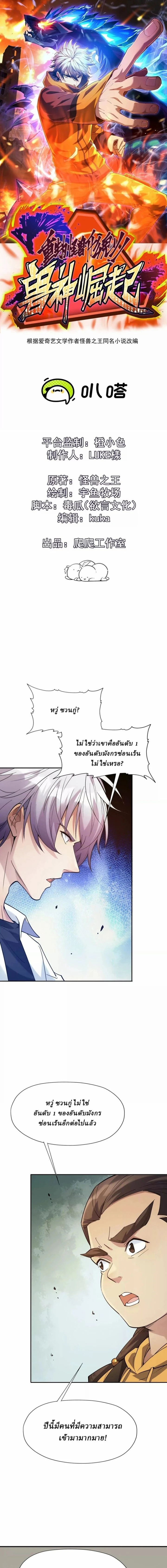 หน้าที่ 1