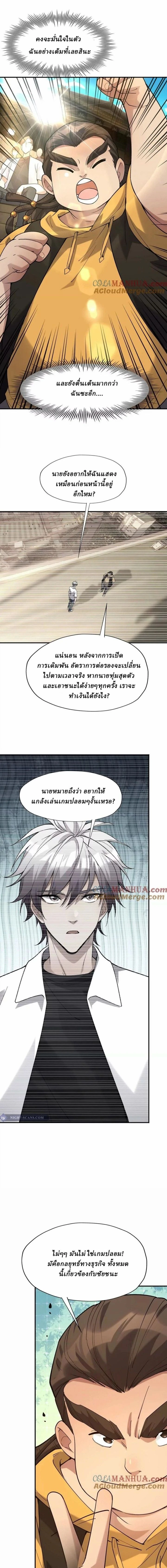 หน้าที่ 2