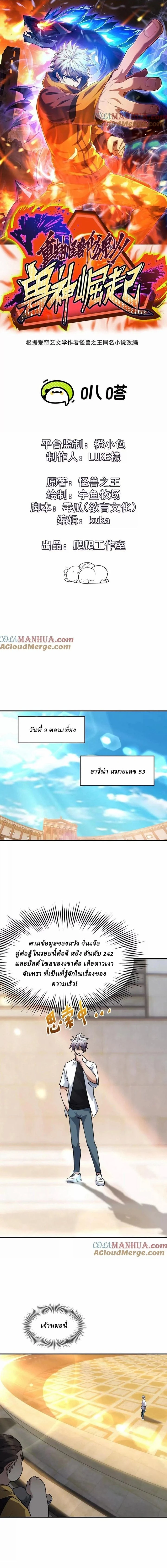 หน้าที่ 1