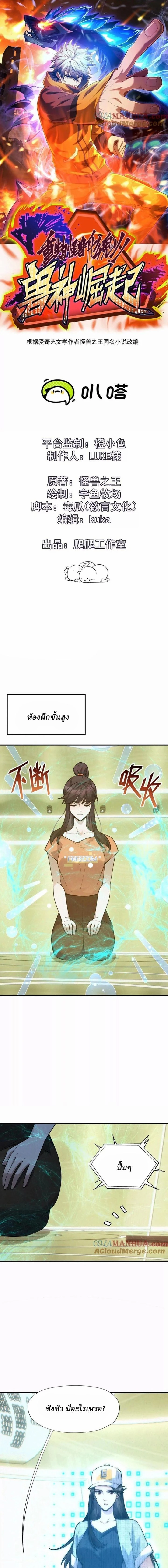 หน้าที่ 1