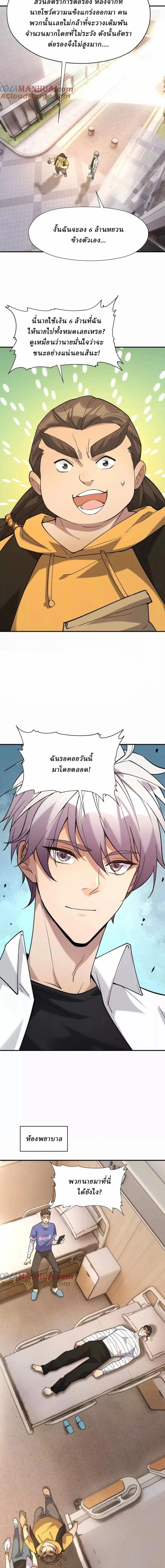 หน้าที่ 9