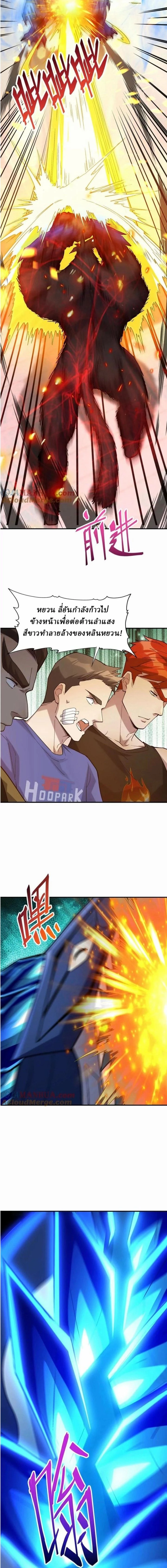 หน้าที่ 11