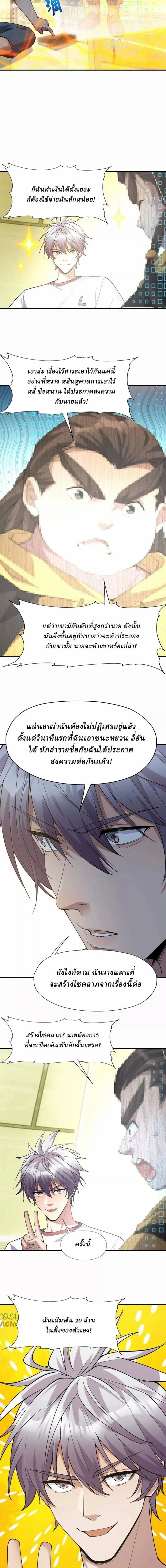 หน้าที่ 12