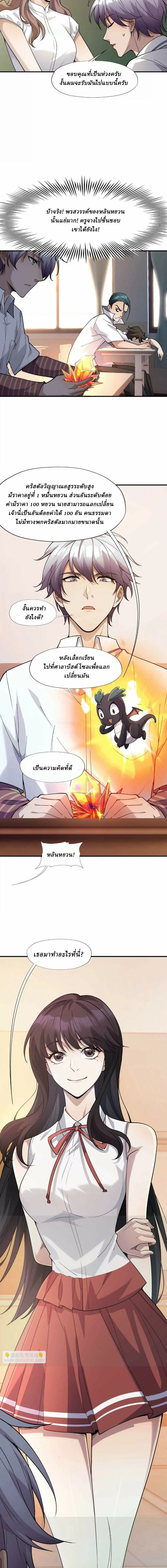 หน้าที่ 9