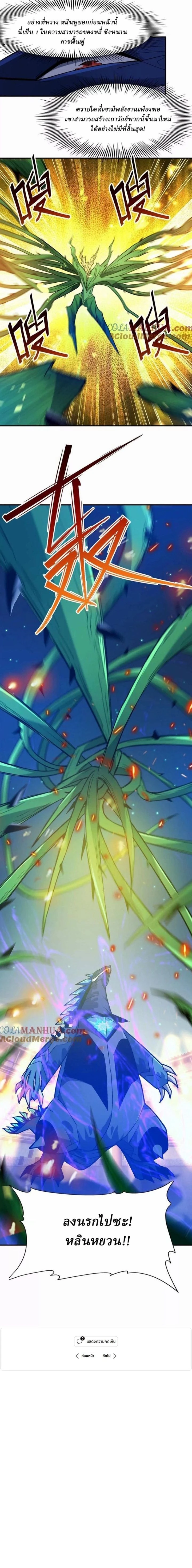 หน้าที่ 11