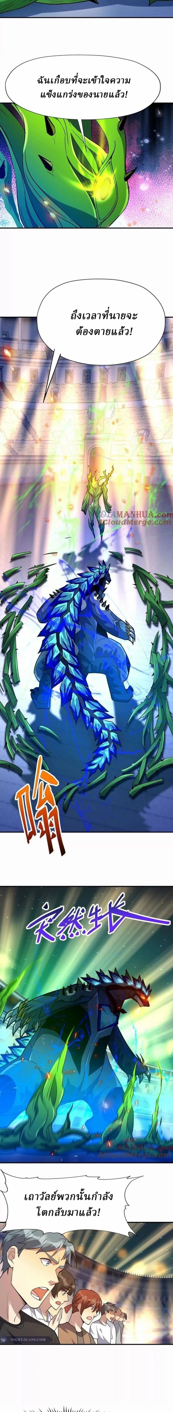 หน้าที่ 10