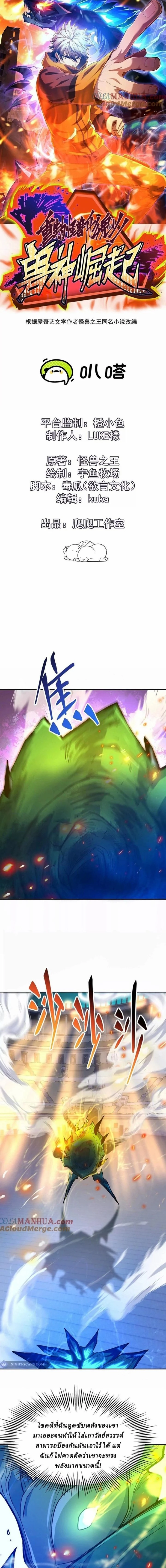 หน้าที่ 1