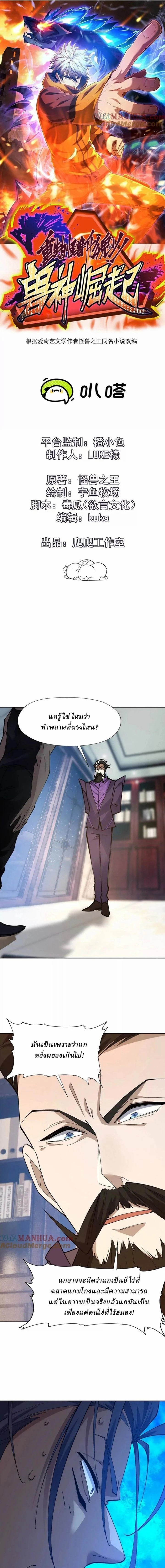 หน้าที่ 1