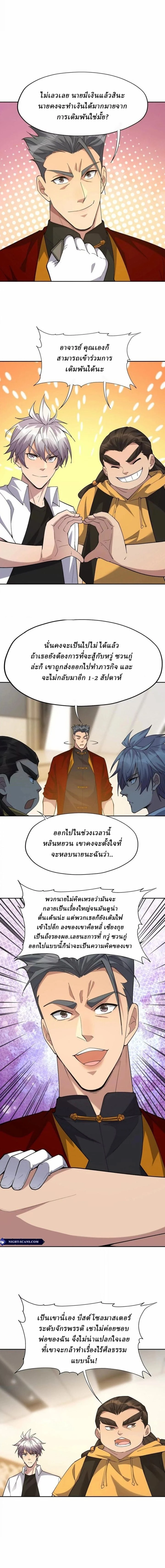 หน้าที่ 9