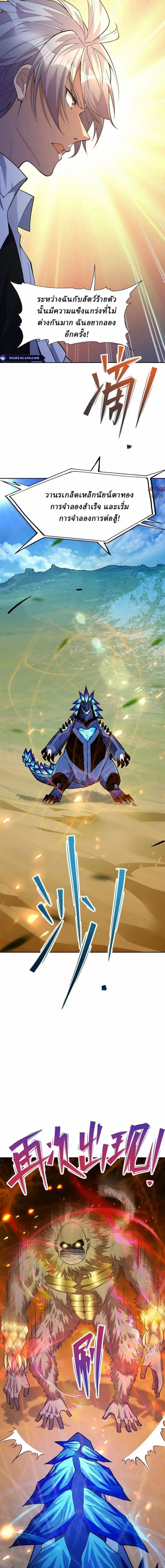 หน้าที่ 3