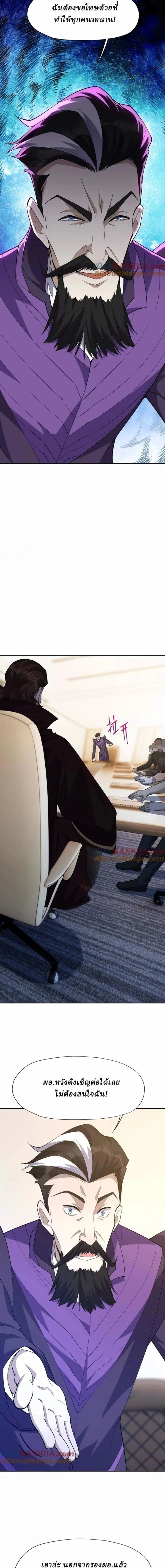 หน้าที่ 10