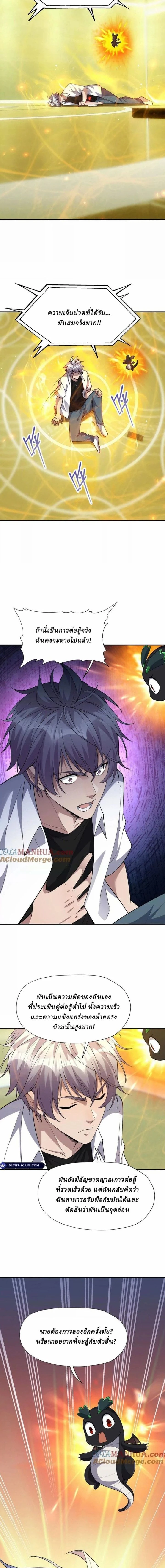 หน้าที่ 2