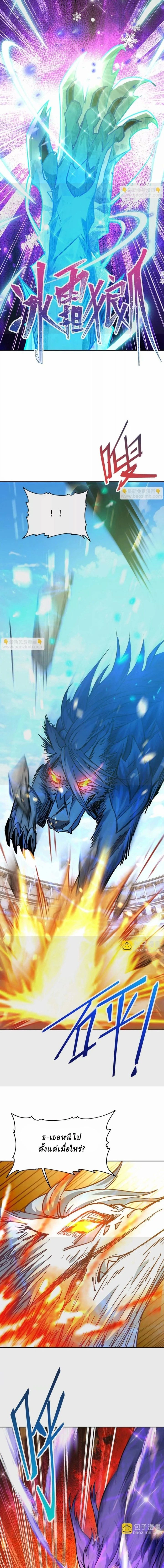 หน้าที่ 9